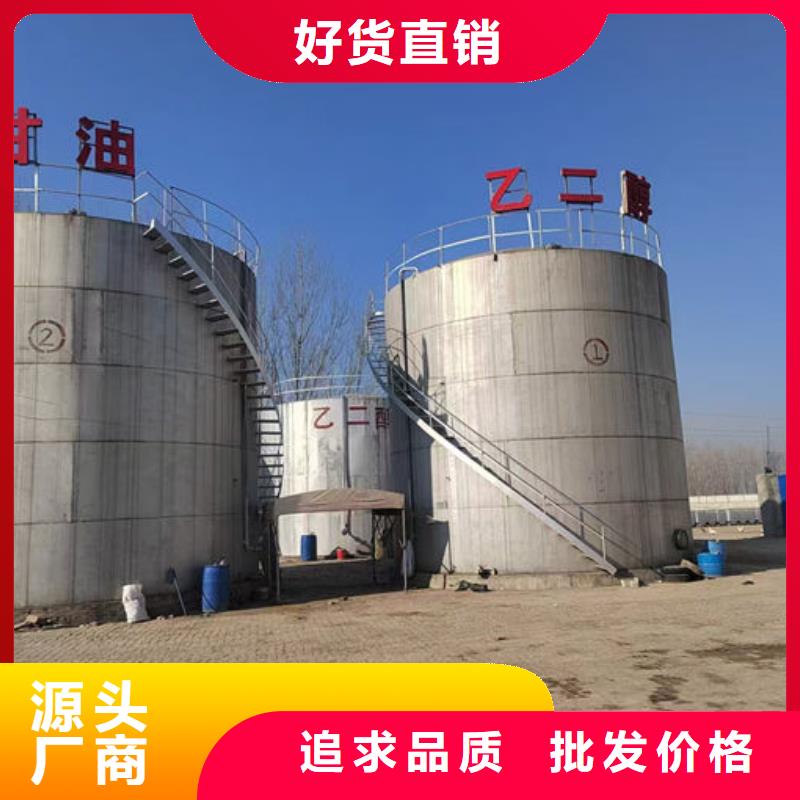 SM-106A循环水防冻液产地采购工厂直销国标空气能防冻液