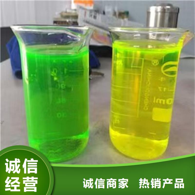 乙二醇防冻液实体诚信经营