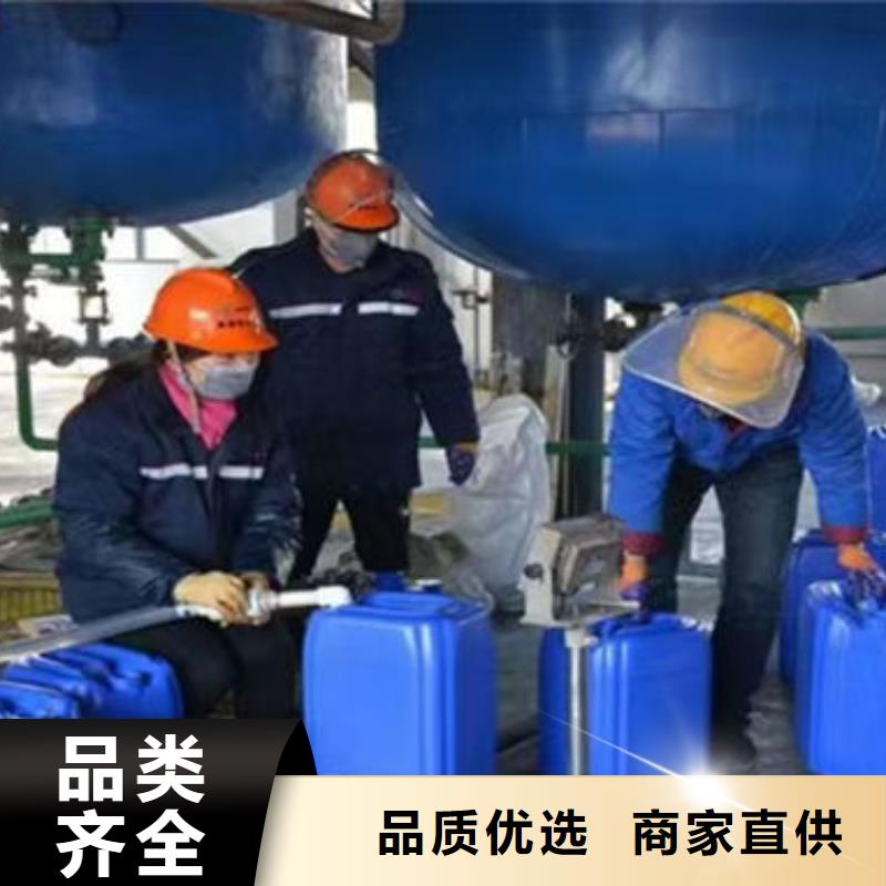 SM-106A循环水防冻液产地采购工厂直销国标空气能防冻液
