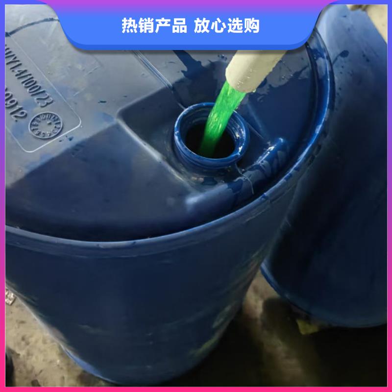 SM-106A铁路运煤防冻液销售的是诚信厂家货源国标乙二醇防冻液