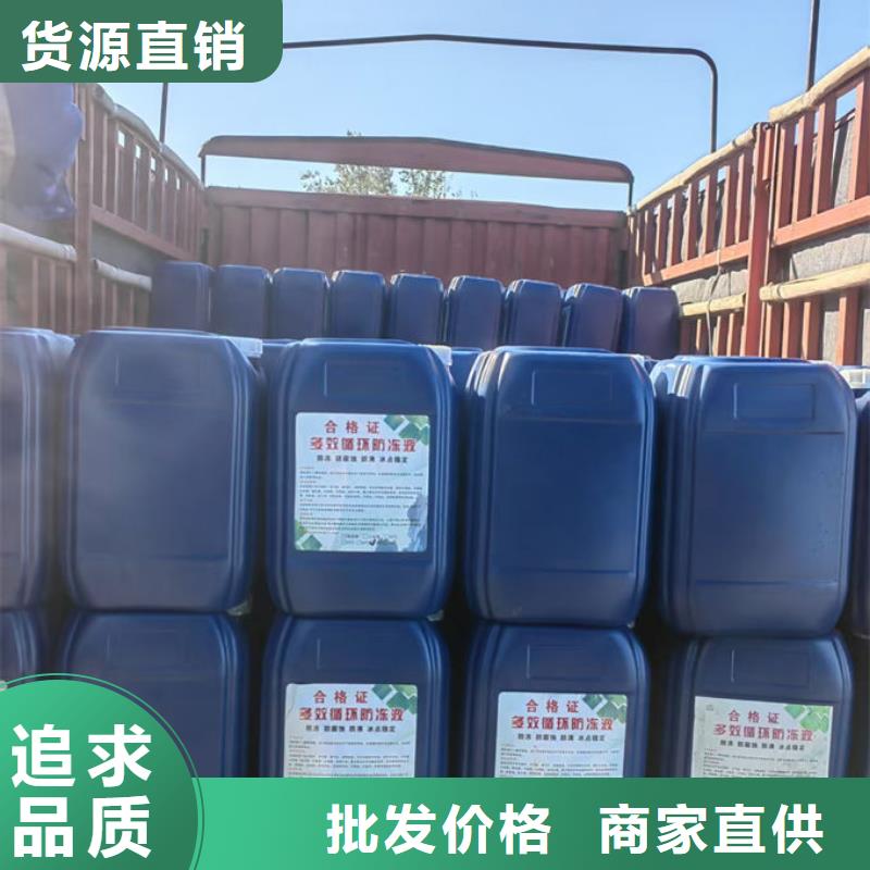 乙二醇防冻液货源直销
