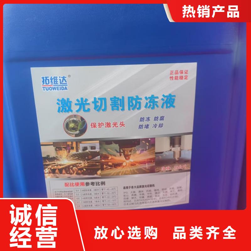 锅炉防冻液欢迎来电咨询