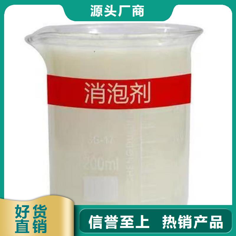 有机硅消泡剂厂家直营