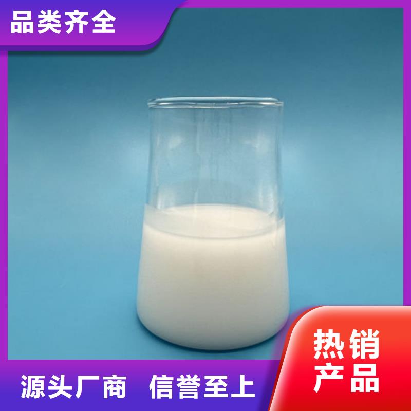 污水厂消泡剂免费咨询