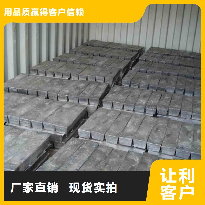 防护铅板生产厂家