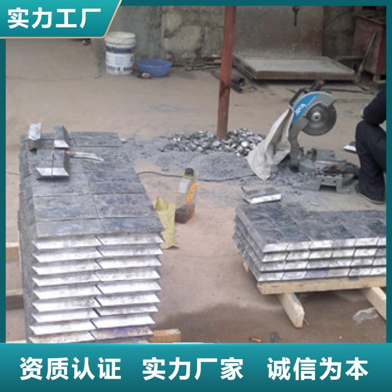异形铅件支持加工