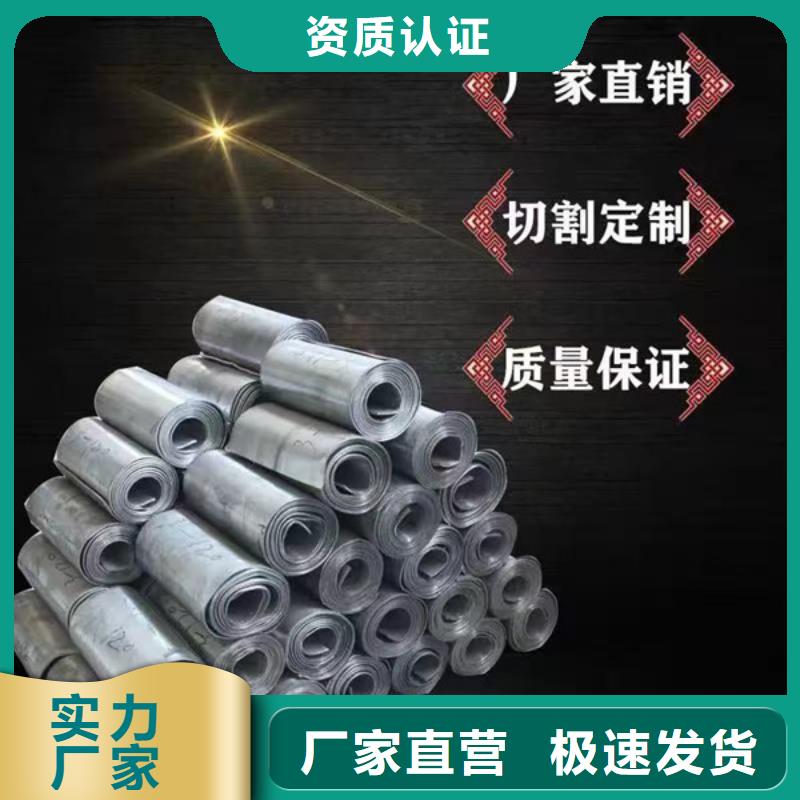 防护铅板兴安资质认证