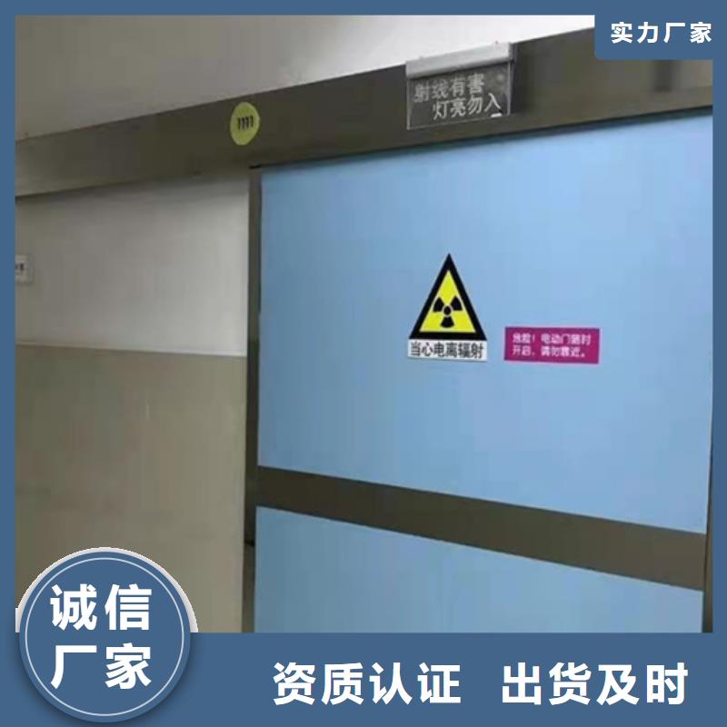 铅门实力优品