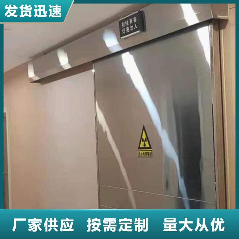 ct防护铅门产地采购
