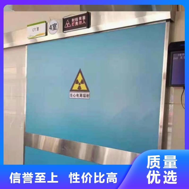 抗XY射线铅门一手