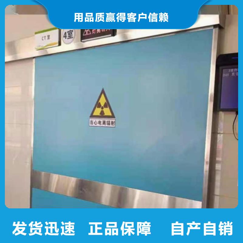 X射线防护门质量安心