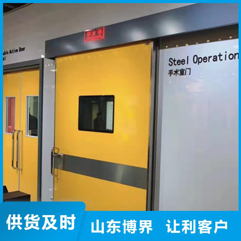 ct防护铅门正规