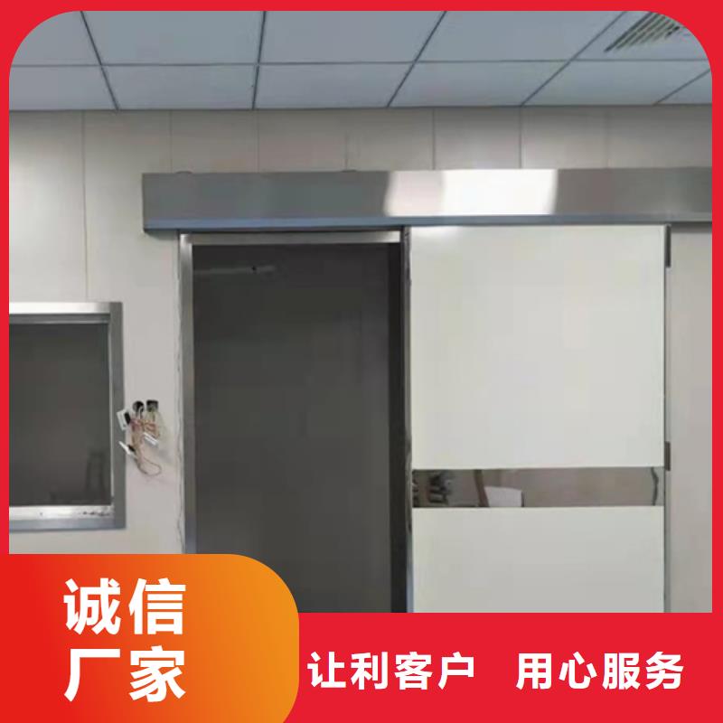 X射线防护门质量安心