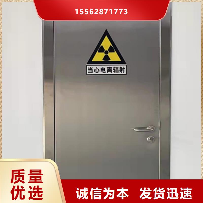防辐射铅门现货供应