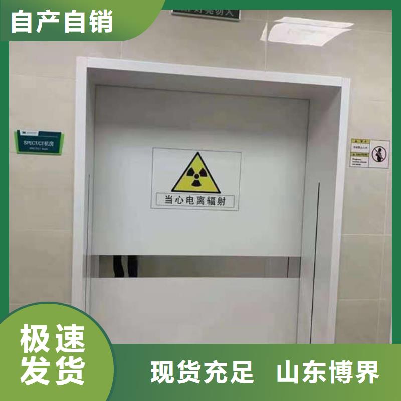 防辐射铅门现货供应