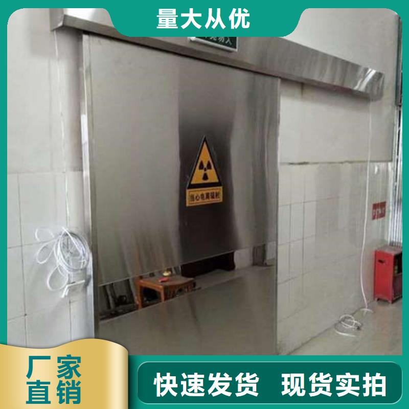 子母铅门专业生产团队
