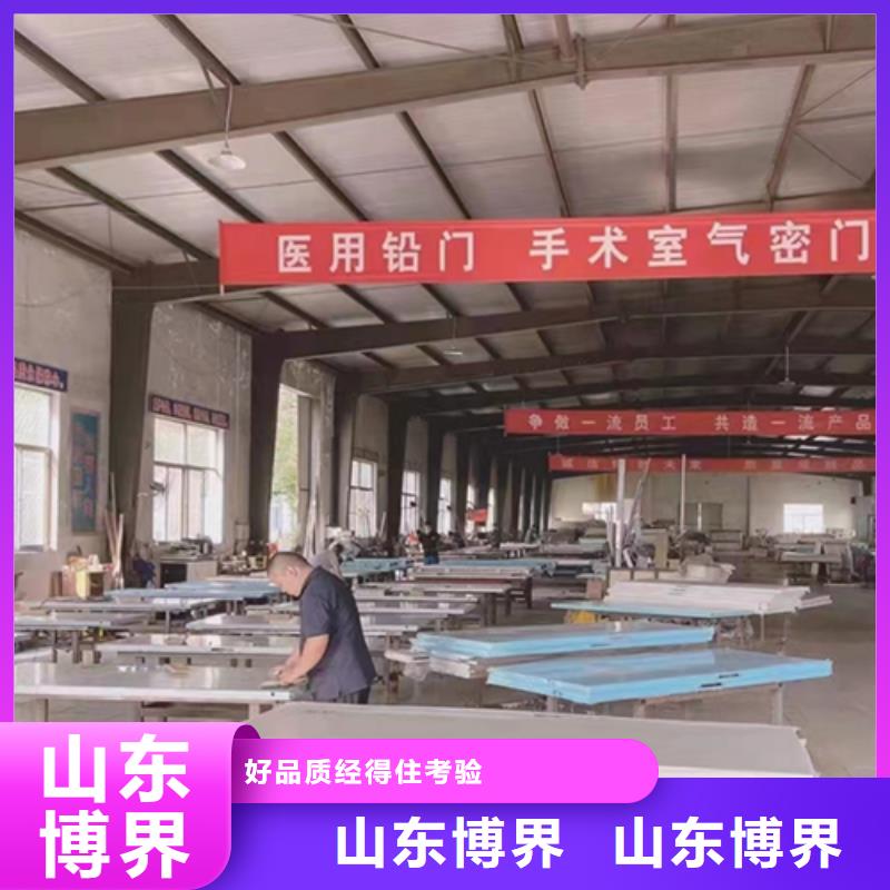 铅板防护门产地工厂