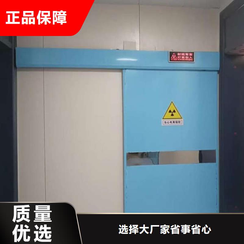 抗XY射线铅门一手