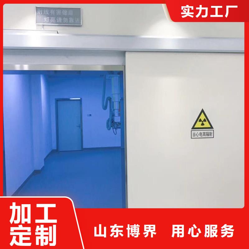 防辐射铅门现货供应