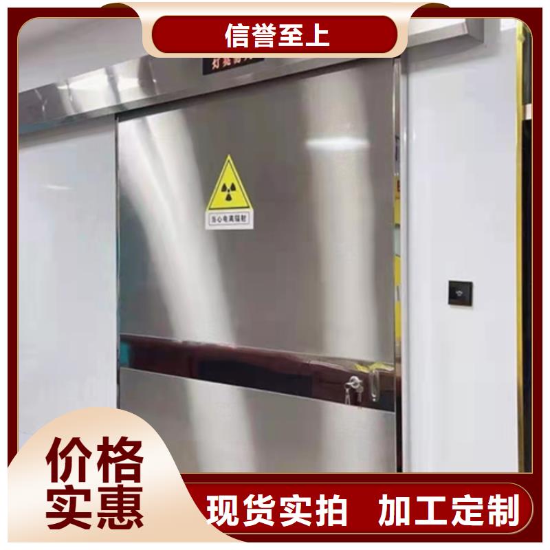 防辐射铅门现货供应