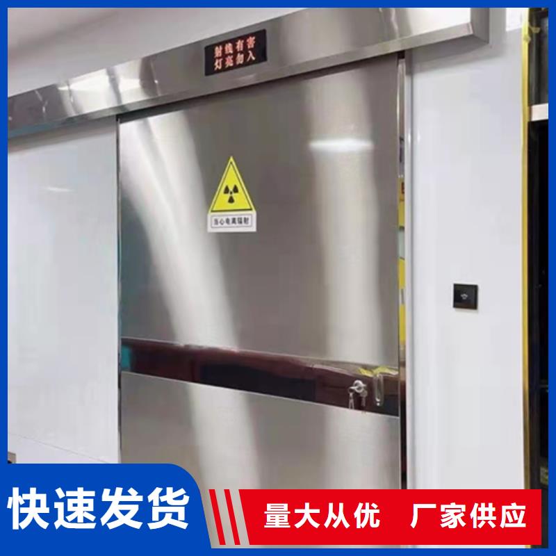 牙科防辐射铅门实惠