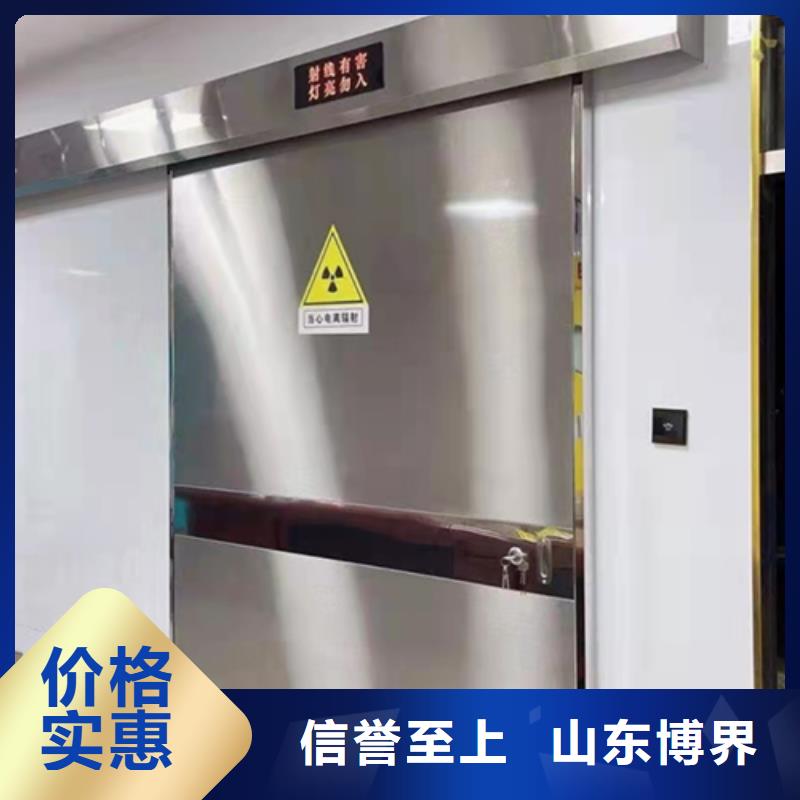 青海抗XY射线铅门快速