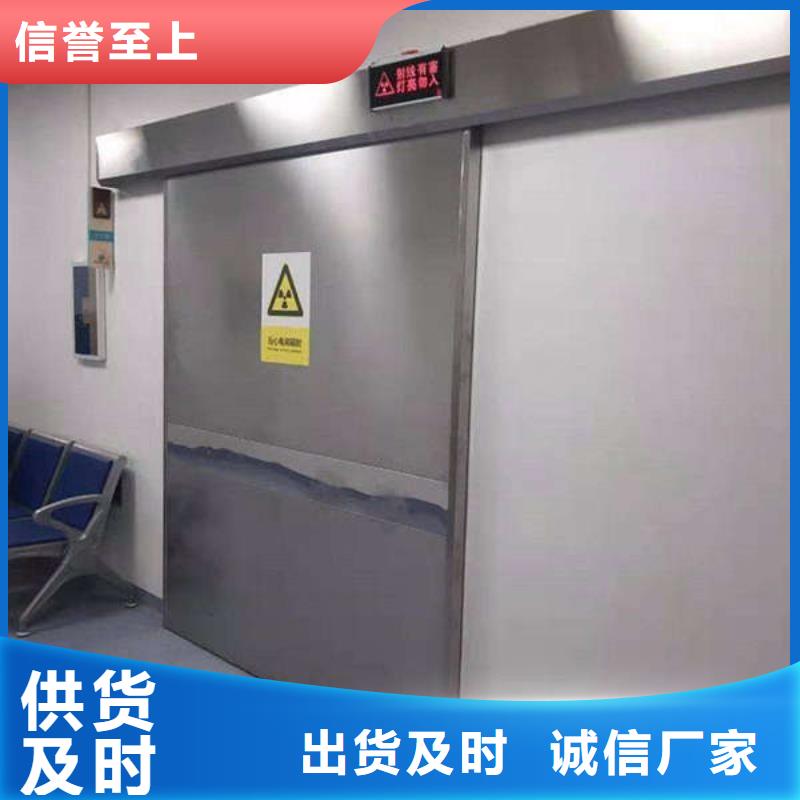 电动平移铅门真材实料