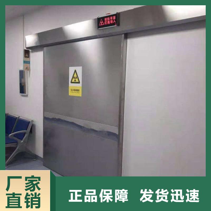 子母铅门专业生产团队