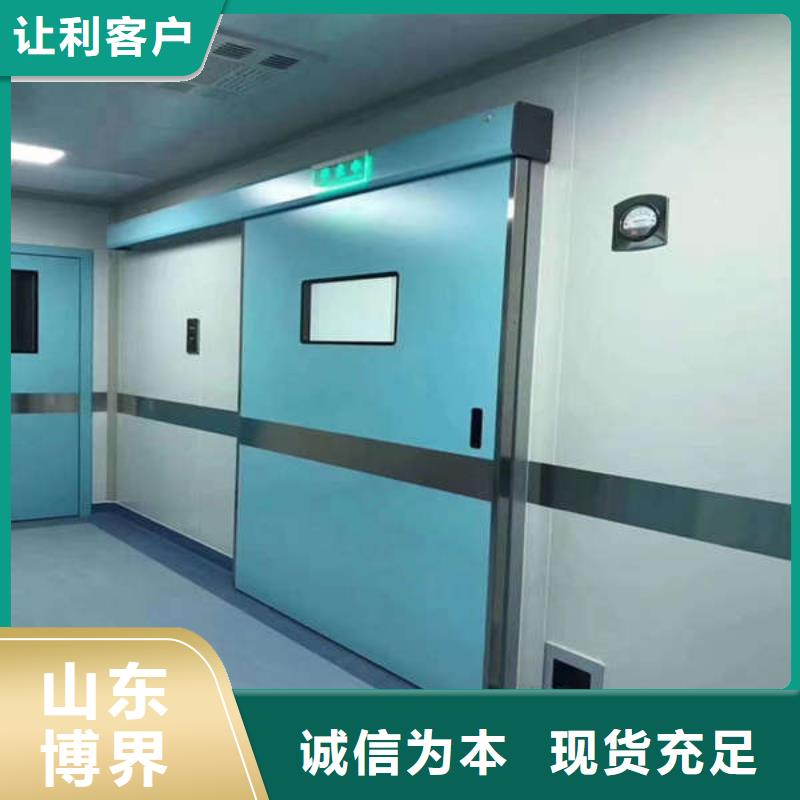 子母铅门专业生产团队