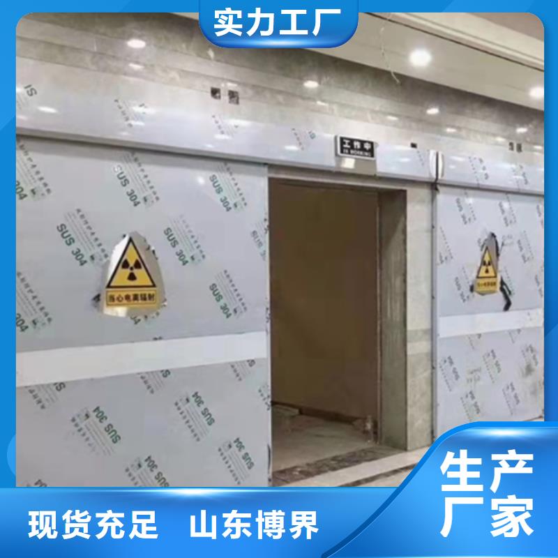 DR室铅门量少也做
