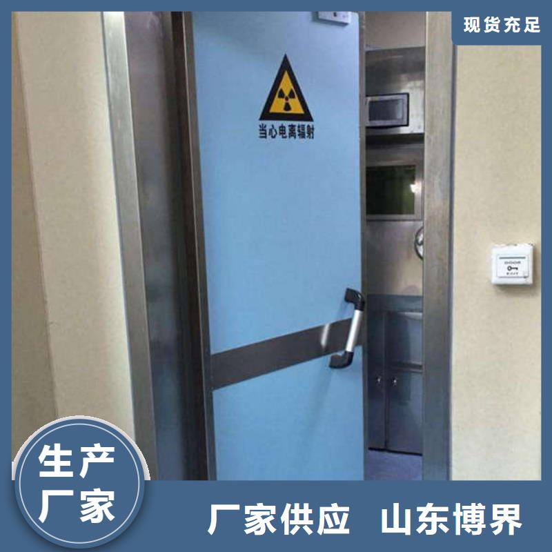 防辐射铅门现货供应