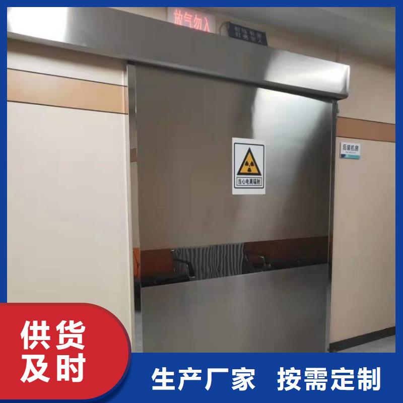 子母铅门专业生产团队