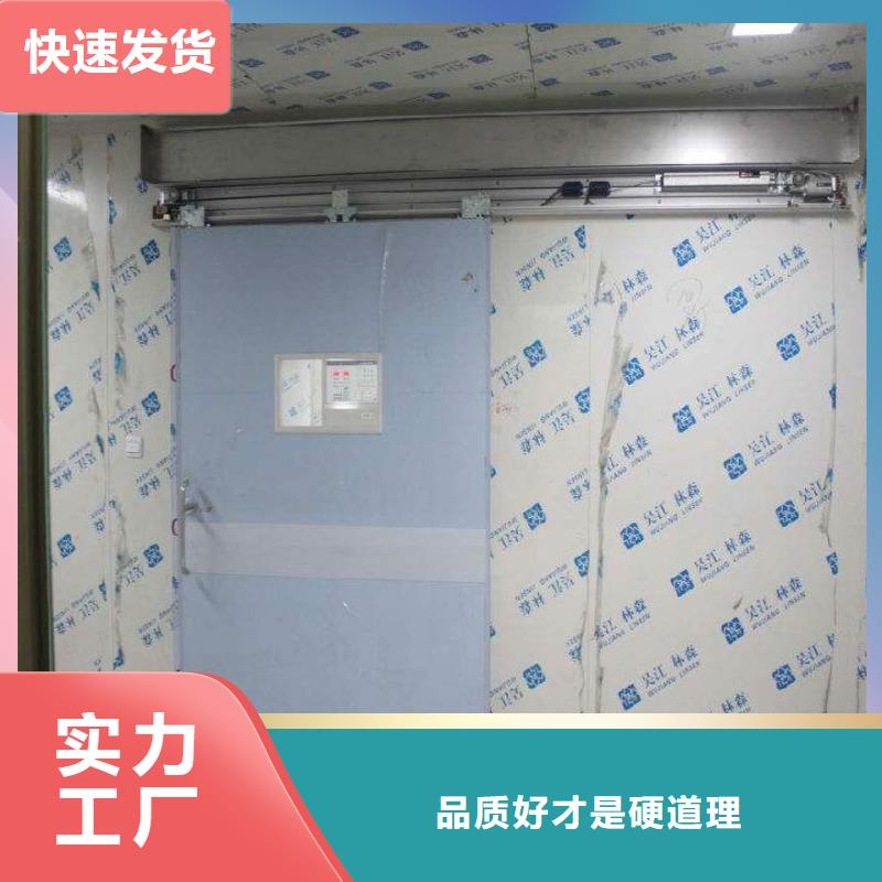 青海抗XY射线铅门快速
