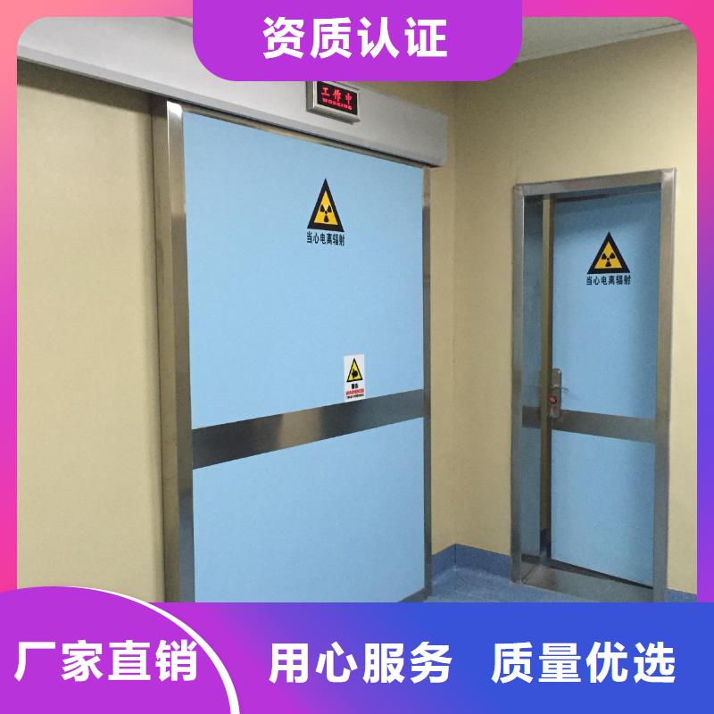 防辐射铅门现货供应
