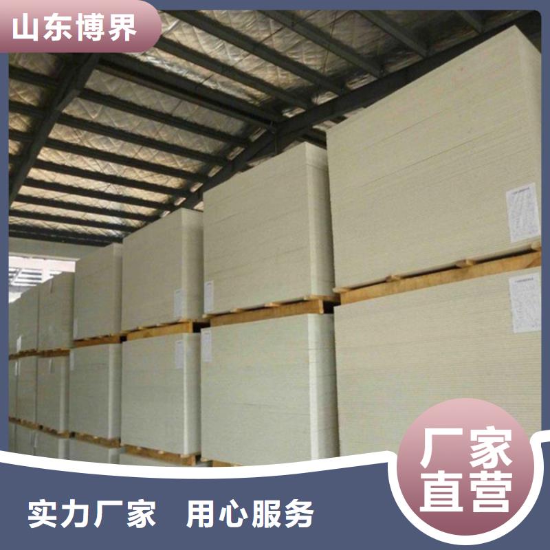 防辐射钡板24小时下单