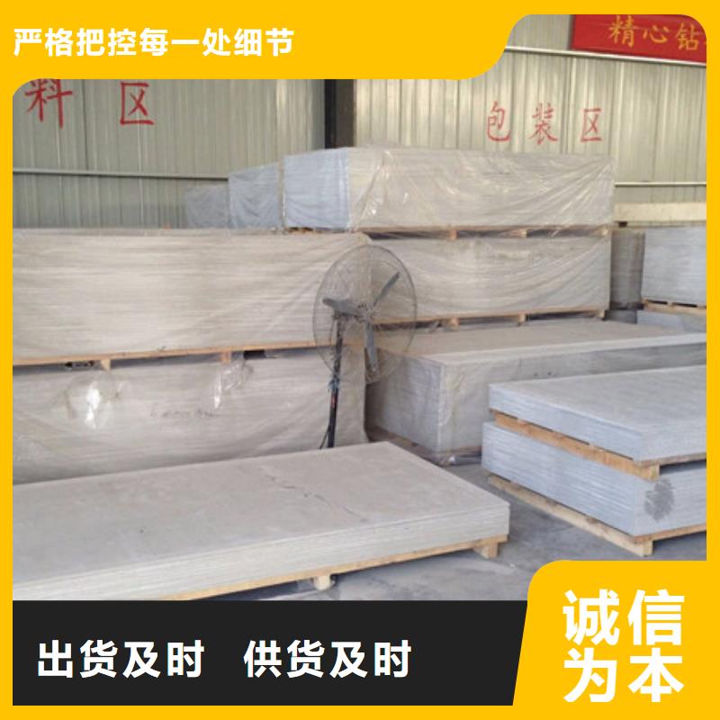 硫酸钡板买的是放心
