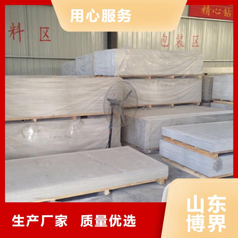 硫酸钡48小时阜新