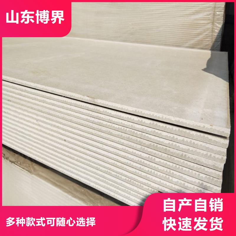 硫酸钡施工批发供应