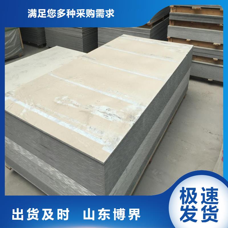 硫酸钡施工批发供应