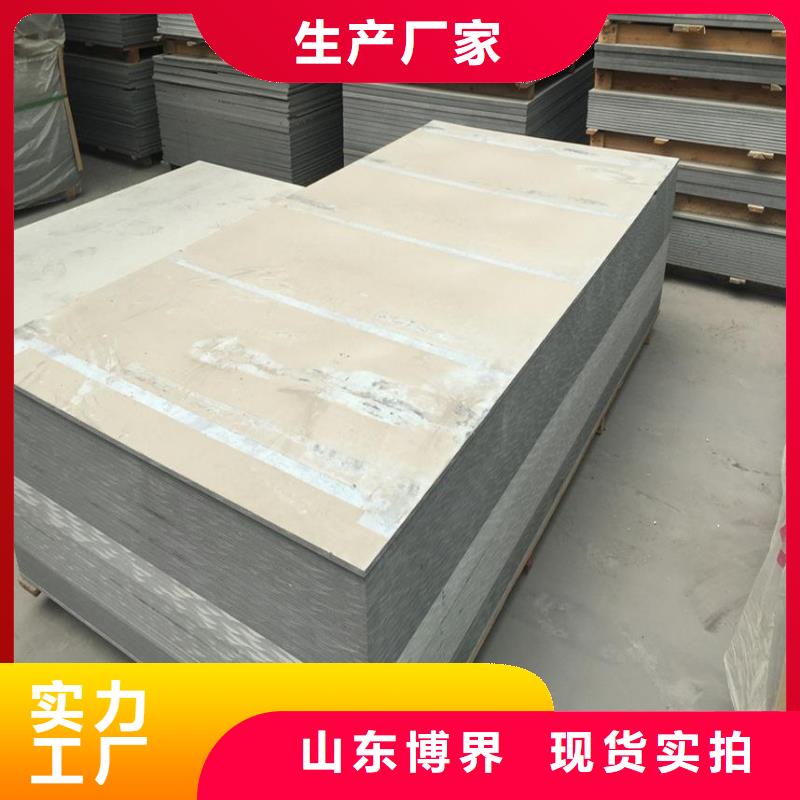 防护钡板好货有保障