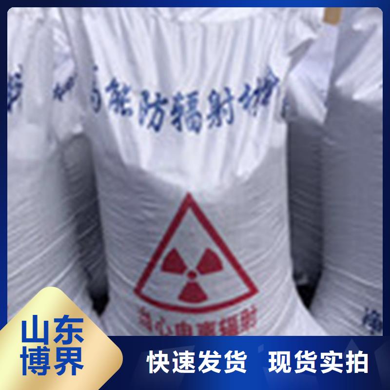 防辐射钡板24小时下单