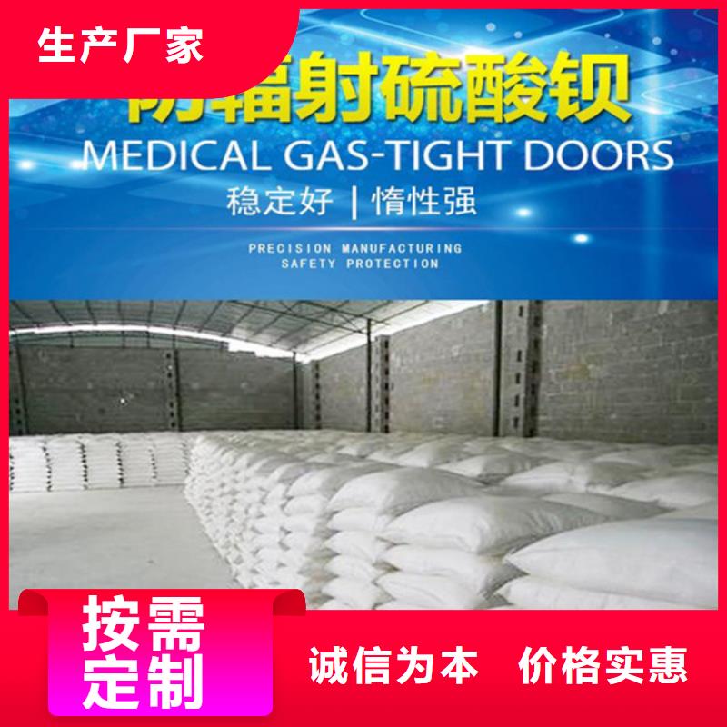 工业硫酸钡乌兰察布贴心服务