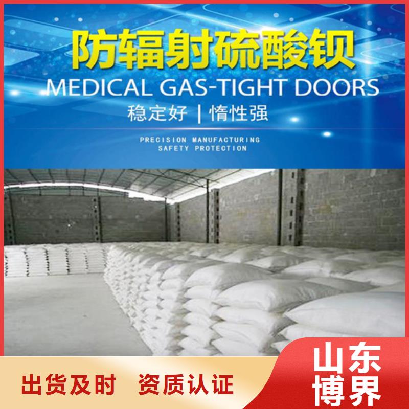 硫酸钡砂出厂价