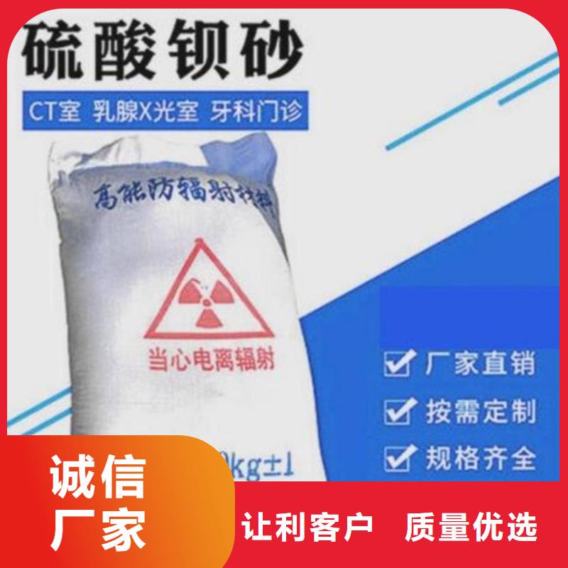 通化X射线硫酸钡产品参数