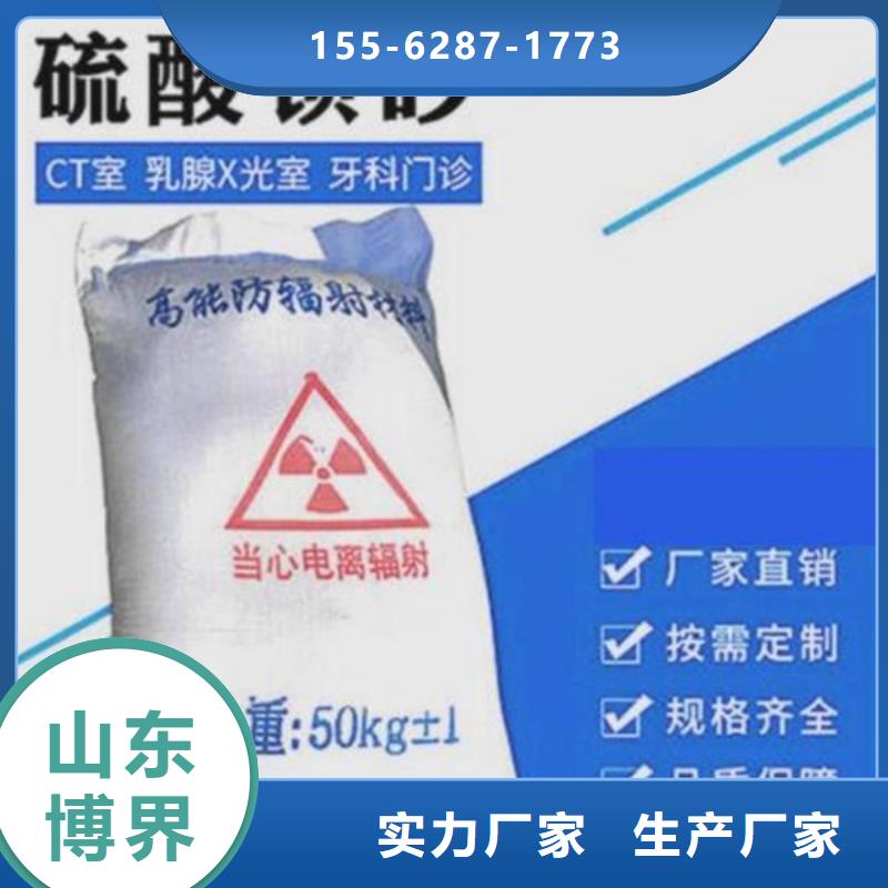 硫酸钡砂多年行业经验