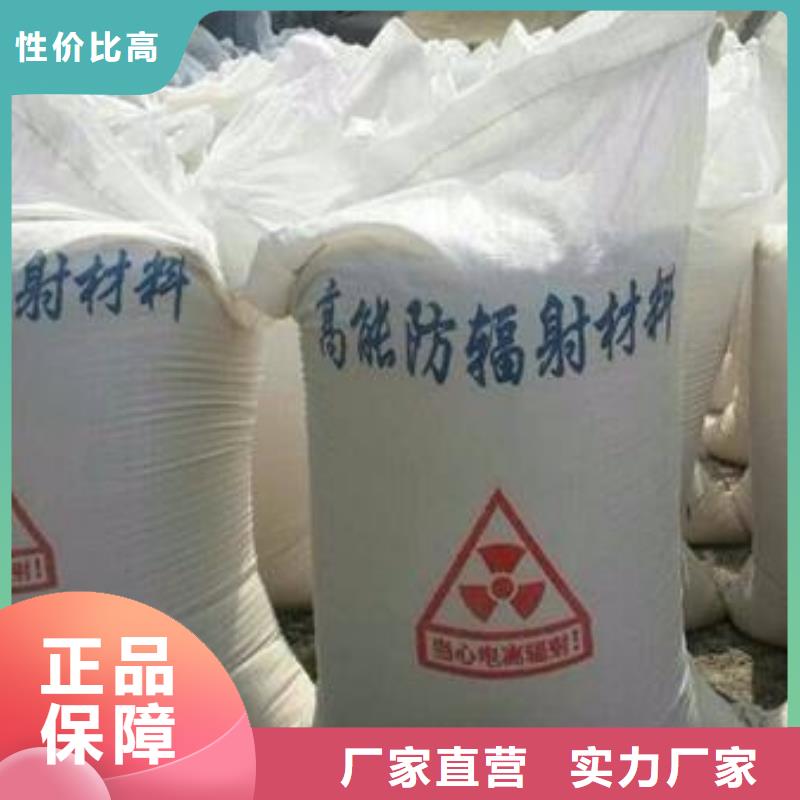 防护钡板好货有保障