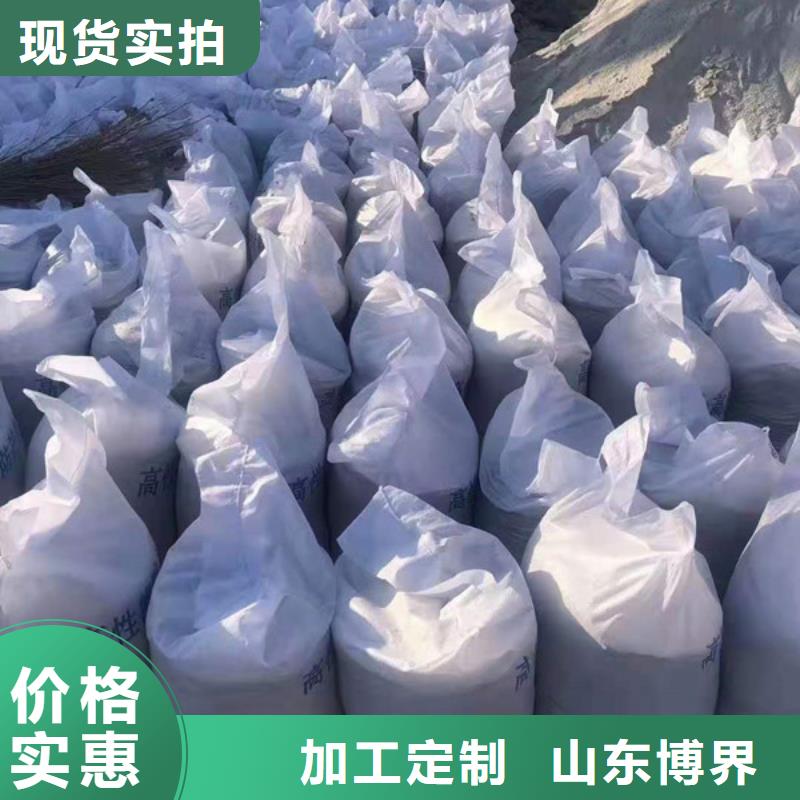 防辐射硫酸钡工厂直销