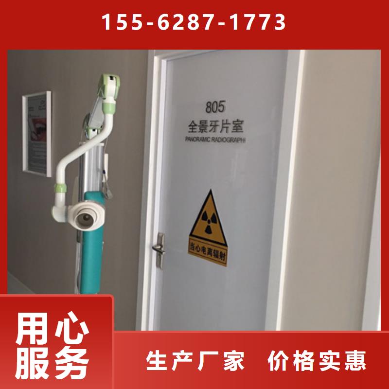放射科铅房源头工厂周口