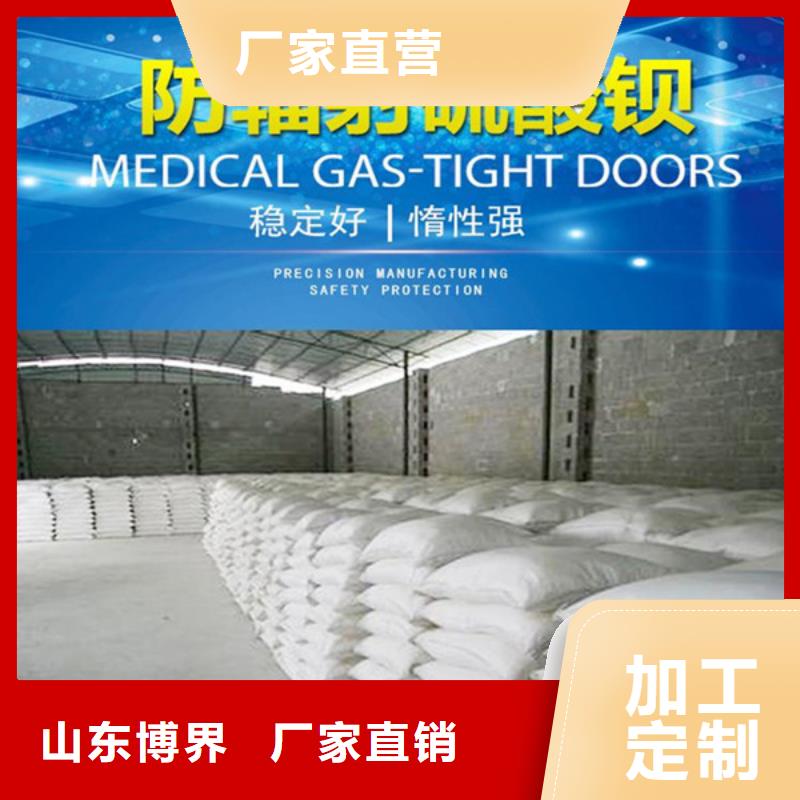硫酸钡施工源头工厂