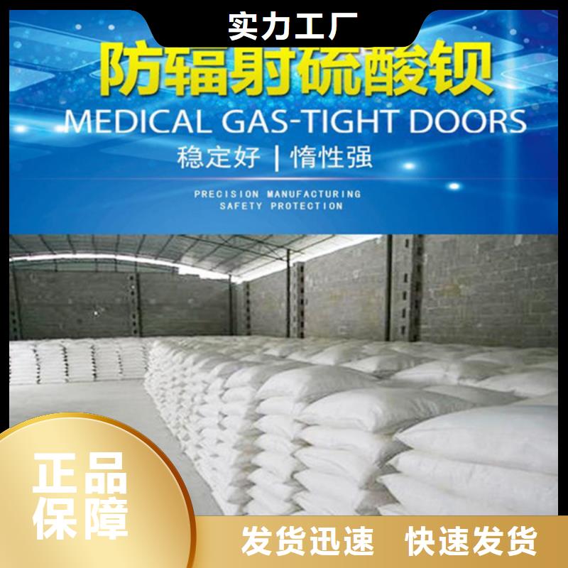 X射线硫酸钡一站式